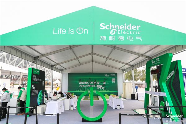 　　施耐德电气北马赛后服务区