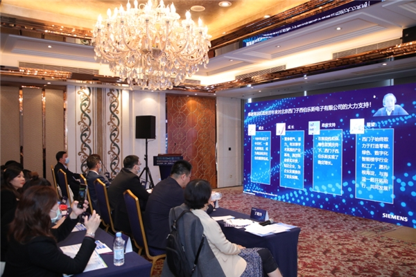 　　▲北京西门子西伯乐斯电子有限公司总裁李东线上分享经验