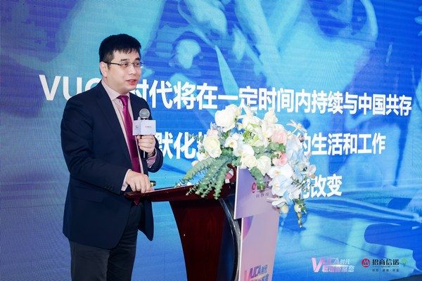 　　招商信诺人寿副总经理兼总精算师，首席市场官蔡廉和分享白皮书洞察