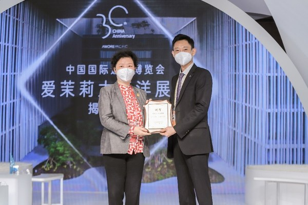 　　“在华发展三十周年”纪念牌授牌现场