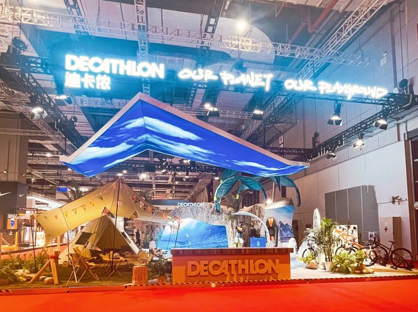 　　迪卡侬"地球运动场"主题展台