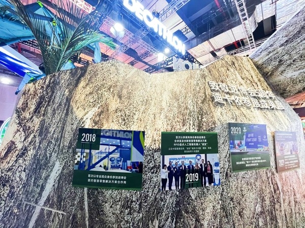 　　迪卡侬"致敬进博五周年"专区