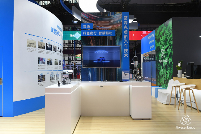　　蒂森克虏伯汽车技术