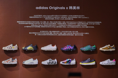 　　adidas Originals x 韩美林 中国农历新年十二生肖限定套装全球首展
