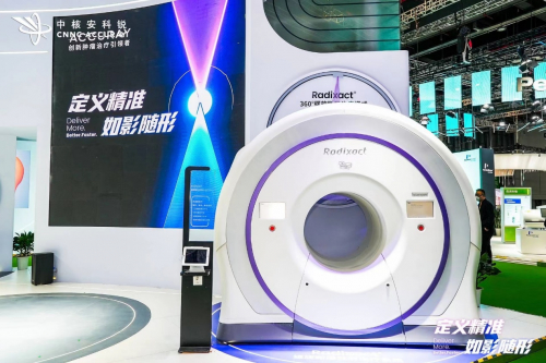 　　【图片：中核安科锐实时在线自适应螺旋断层放射治疗系统TOMO®】