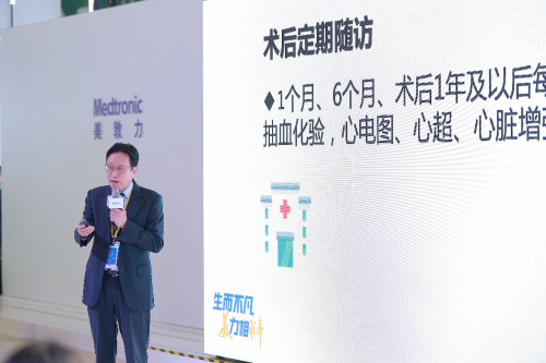 　　同济大学附属第十人民医院心脏中心主任、同济大学医学院泛血管病研究所所长徐亚伟教授