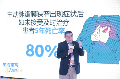 　　上海交通大学医学院附属胸科医院心内科主任何奔教授