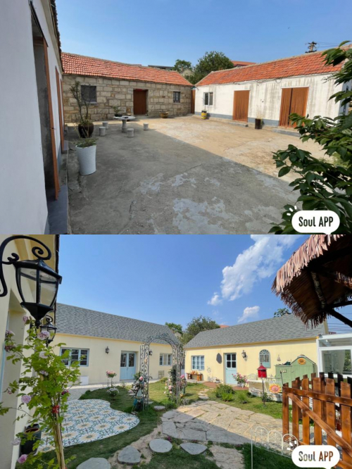 　　“云间小院”改造前及改造后