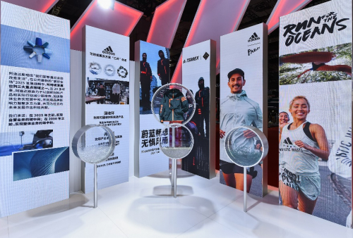 　　阿迪达斯进博会可持续发展展区