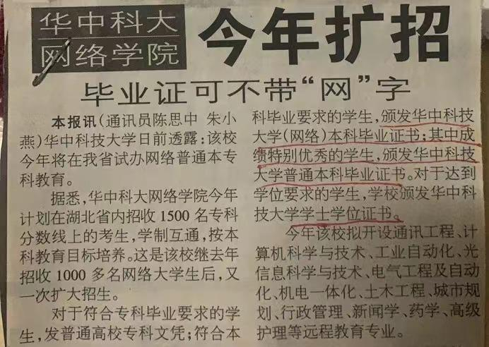  打开网易新闻 查看精彩图片 