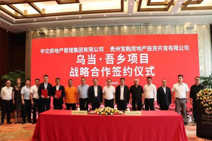 图源：中天吾乡业主供图