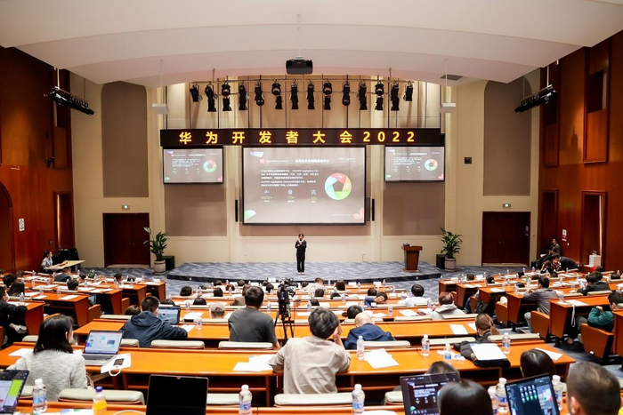 　　HDC2022 耀星领航出海高峰论坛峰会现场