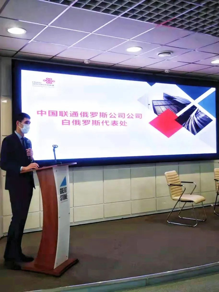 　　师志远在白俄罗斯中资企业产品推介会上做公司产品讲解