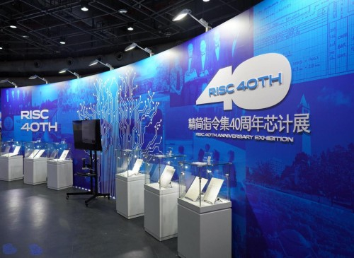 　　RISC设计手稿故事专区