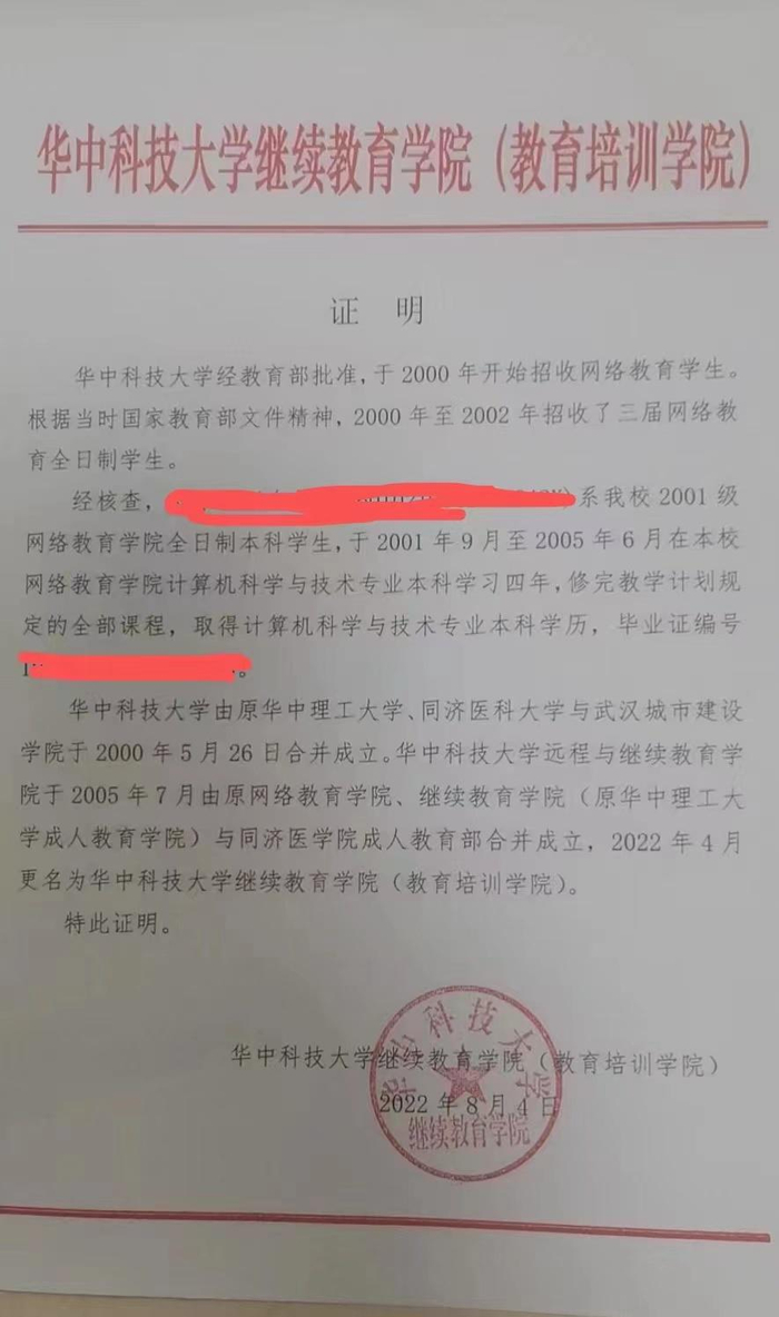 打开网易新闻 查看精彩图片 