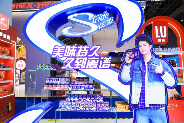 亿滋展台炫迈展区