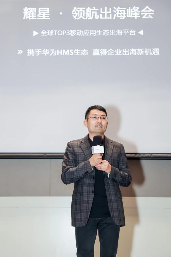 　　华为终端BG全球生态发展与运营部总裁戢仁贵发表致辞