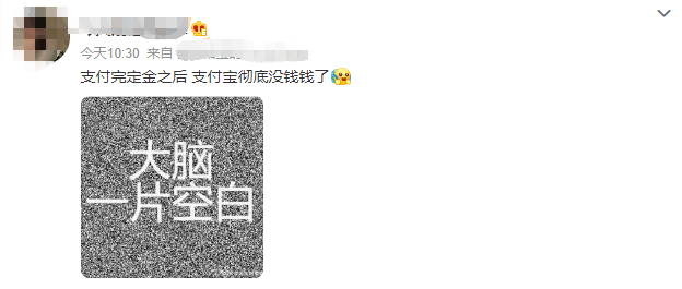 　　图片来源：微博