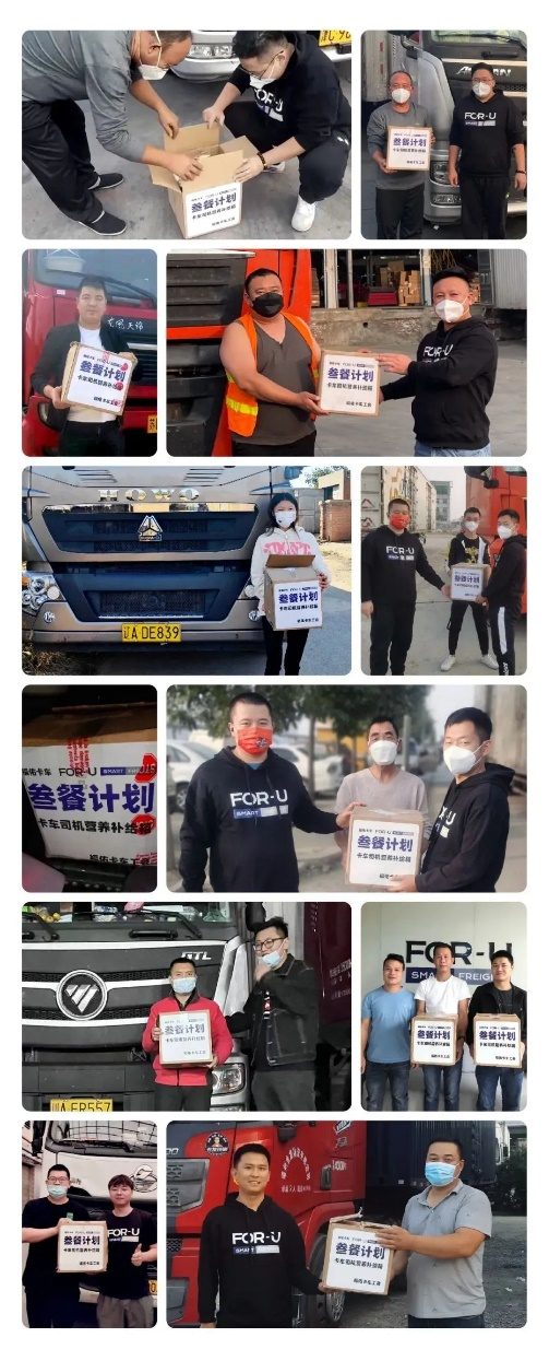 　　图表 1 福佑卡车工作人员在各地为司机派发补给箱