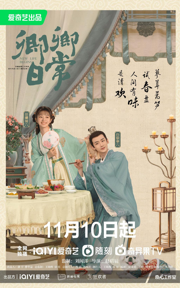 图片来自官方微博