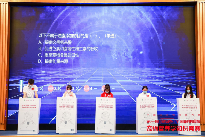 　　比赛现场激烈角逐