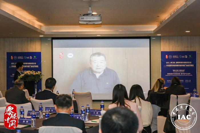 　　石定寰 原国务院参事、中国投资协会能源投资专委会专家主席线上致辞建立更广泛的合作机制