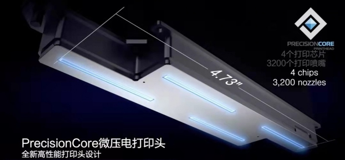 　　PrecisionCore™TF微压电打印头