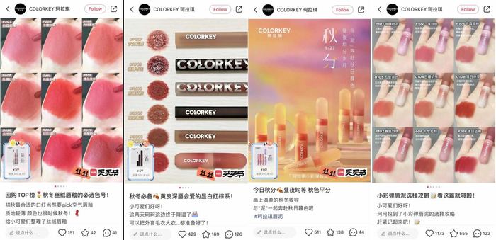 　　图片来源：小红书