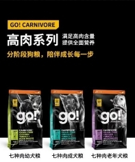 　　GO! SOLUTIONS™ 犬猫高肉系列
