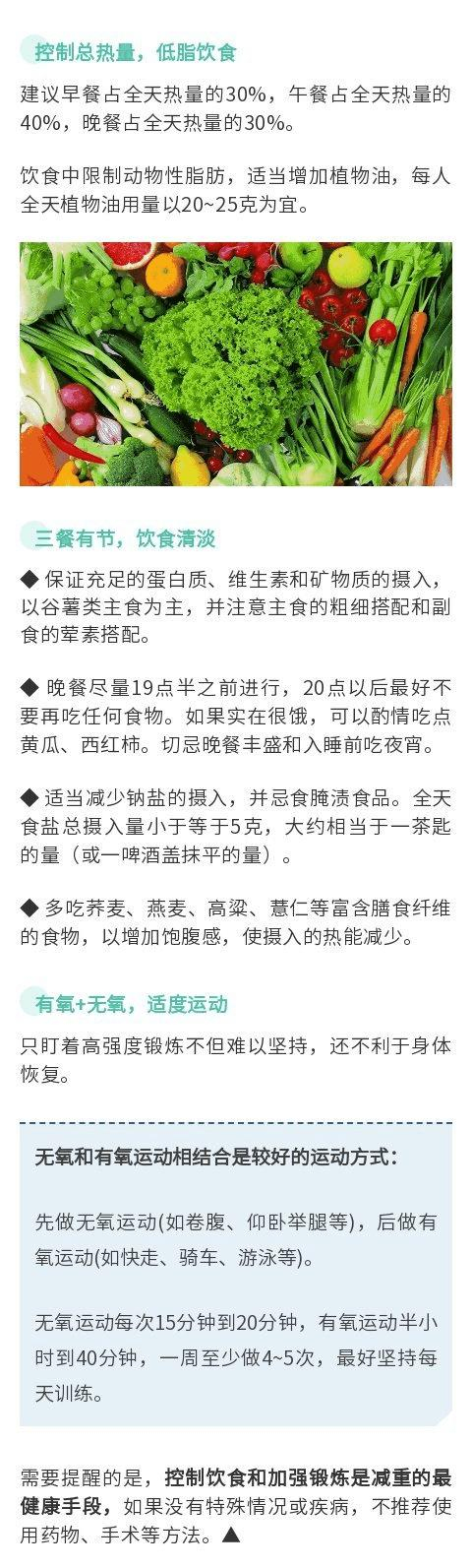 【来源：九派新闻综合山海视频、生命时报、网友评论等】