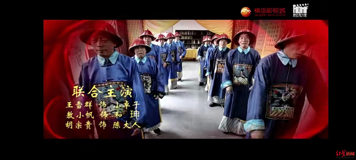 ↑豪华版微电影《太后吉祥》片头与《甄嬛传》片头高度相似