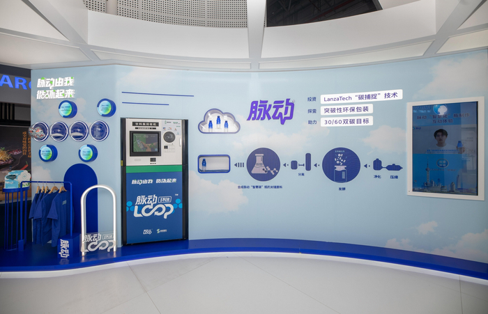 达能展示“碳捕捉”技术成果。  企业供图