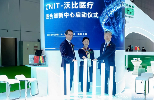 　　图为沃比医疗与CNIT联合创新中心启动仪式