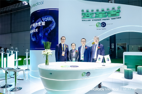 　　图为沃比医疗与海南博鳌乐城先行区及瑞金医院海南医院签约