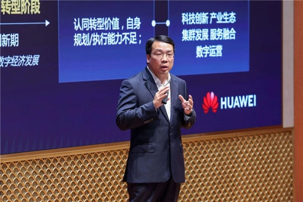 　　李同广 华为中国政企业务副总裁