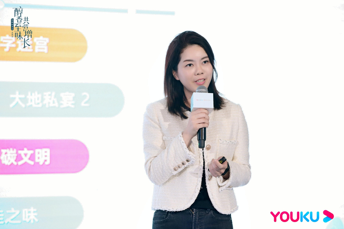 　　图/优酷纪录片频道总监韩芸