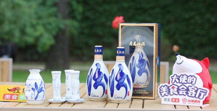 　　青花汾酒走进奥地利驻华使馆