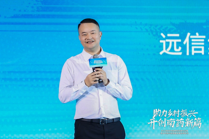 　　远信集团、远想生物股份董事长、远思南药创始人凌远强先生接受广东电视台专访