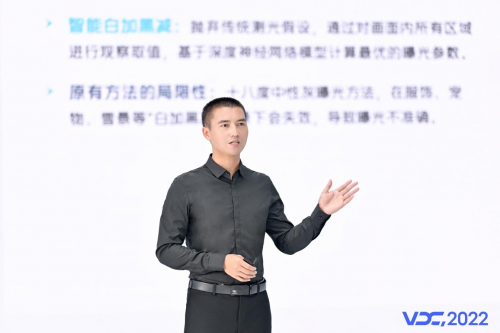 　　vivo AI视觉应用组总监 冉龙金演讲——AI计算摄影