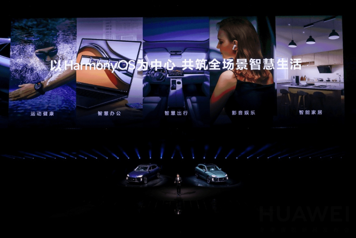  图源：华为