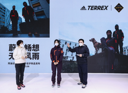 　　阿迪达斯进博会发布环保户外徒步新品