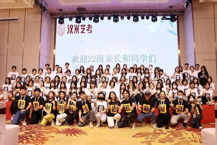 　　*厦门汉米艺考开学典礼