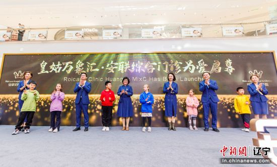 　　安联妇婴医院的院长们与小朋友们牵手上台，一起点燃新的希望，放飞新的梦想，满怀喜悦奔向美好的未来。