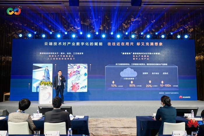 　　华为云中国区副总裁，持续运营与交付部部长刘少华现场图