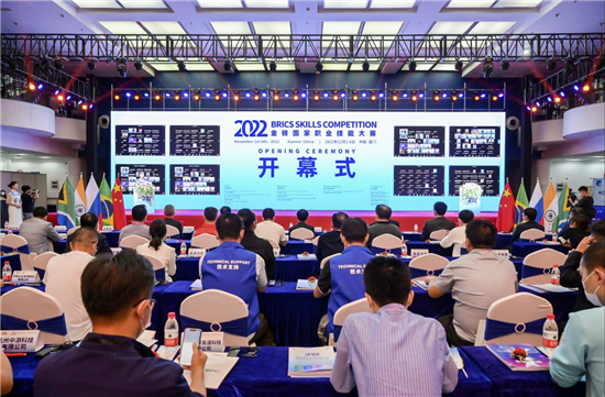 　　2022年金砖国家职业技能大赛开幕