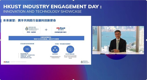 　　微众银行马智涛：校企合作优势互补，微众学者计划支持“研”以致用