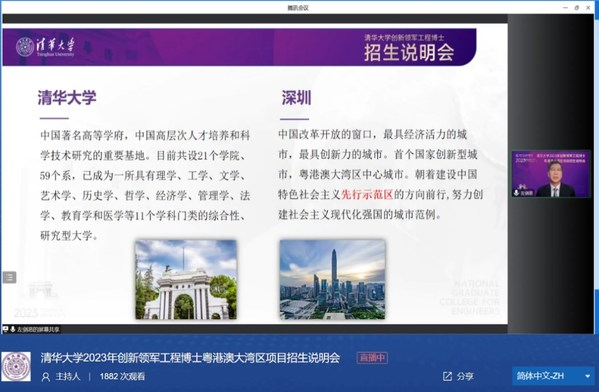 　　左剑恶线上发言