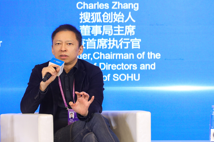 搜狐创始人、董事局主席兼CEO张朝阳。