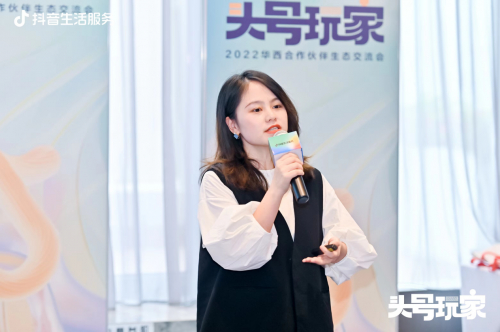 　　千千惠到店业务副总裁汪盈