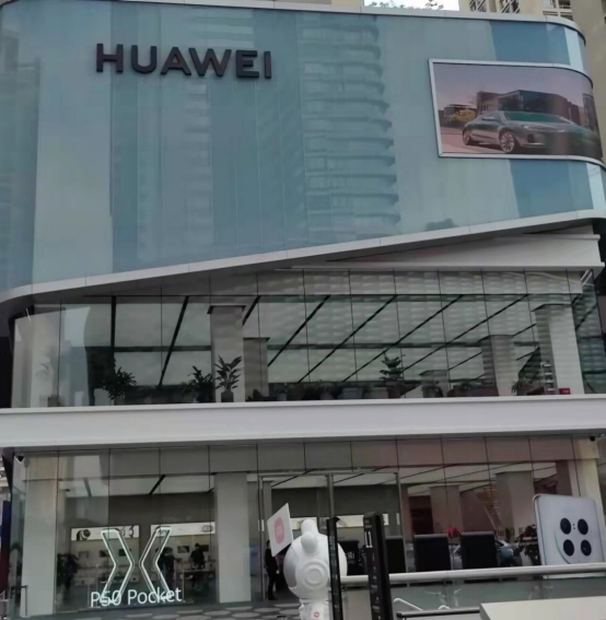 深圳福田华为智能生活馆门外 本报记者 张兴旺/摄